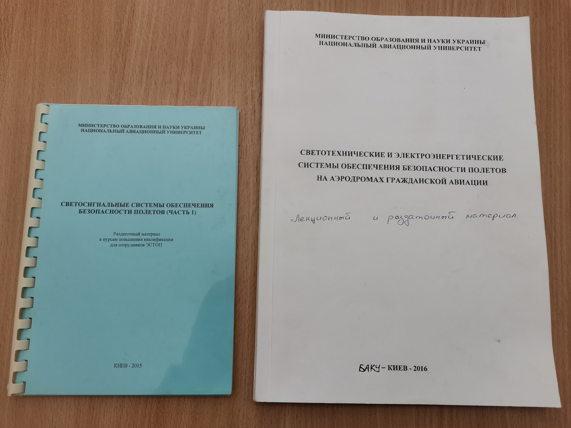 IMG 20231206 115622