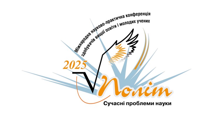 Polit2025