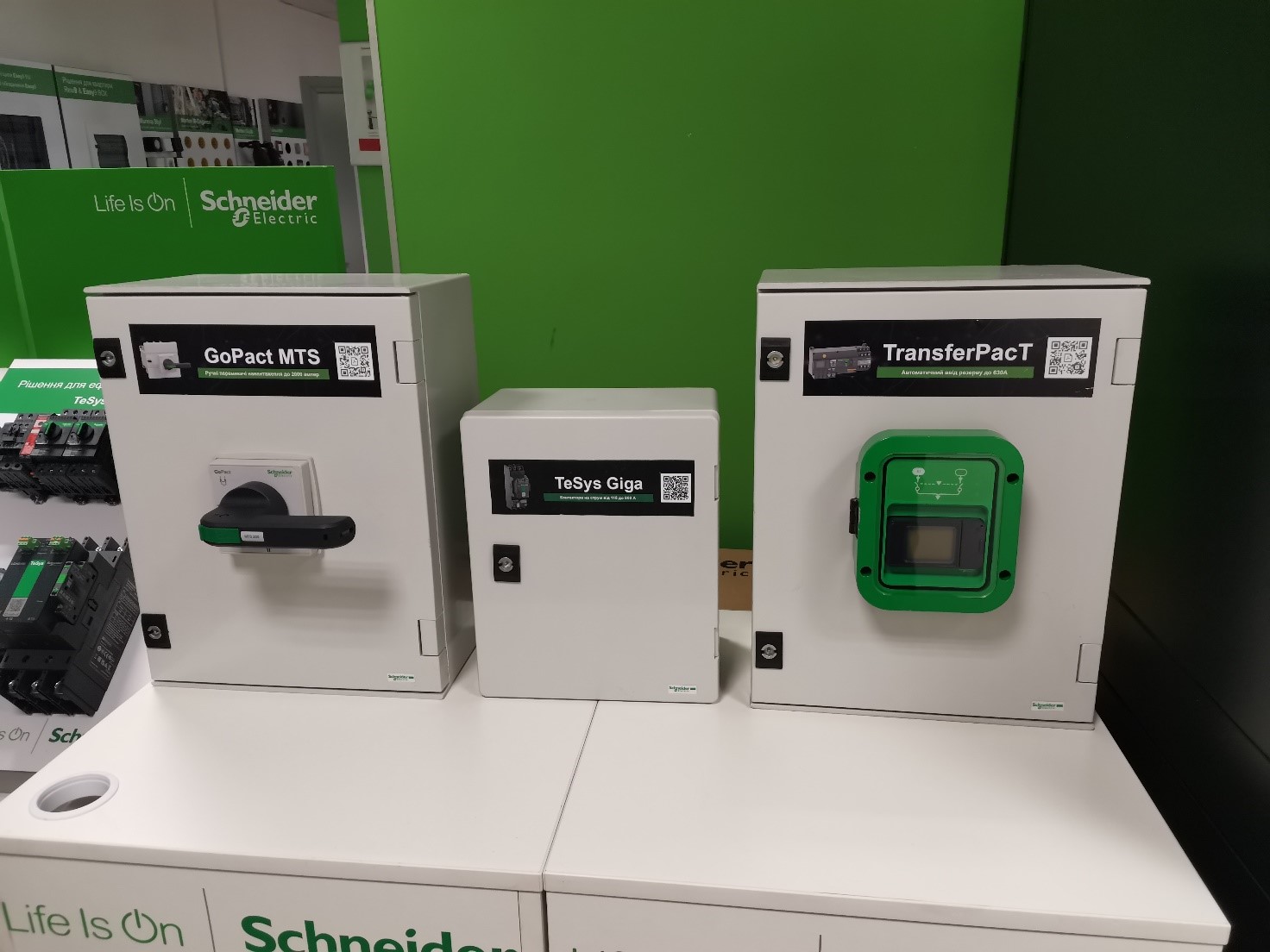 Stazhuvannia v kompanii Schneider Electric Ukraina9