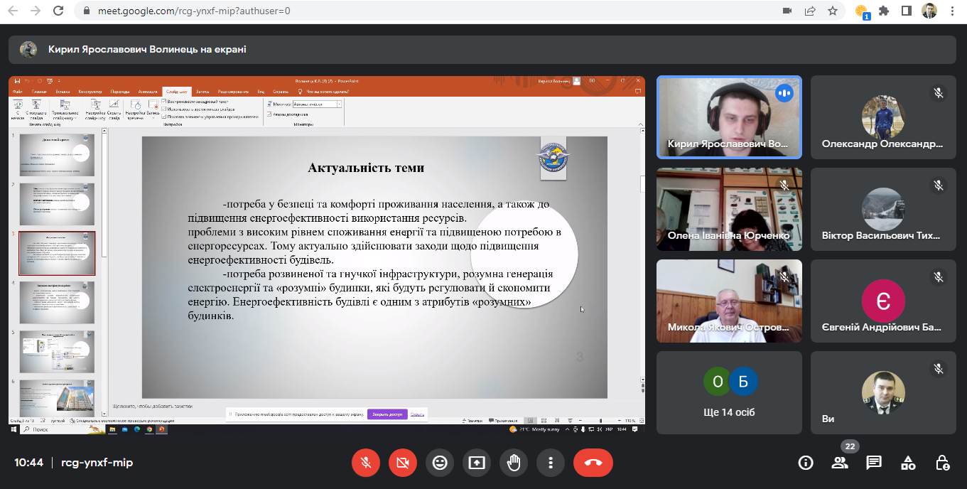 Захист 20.06.2023 5