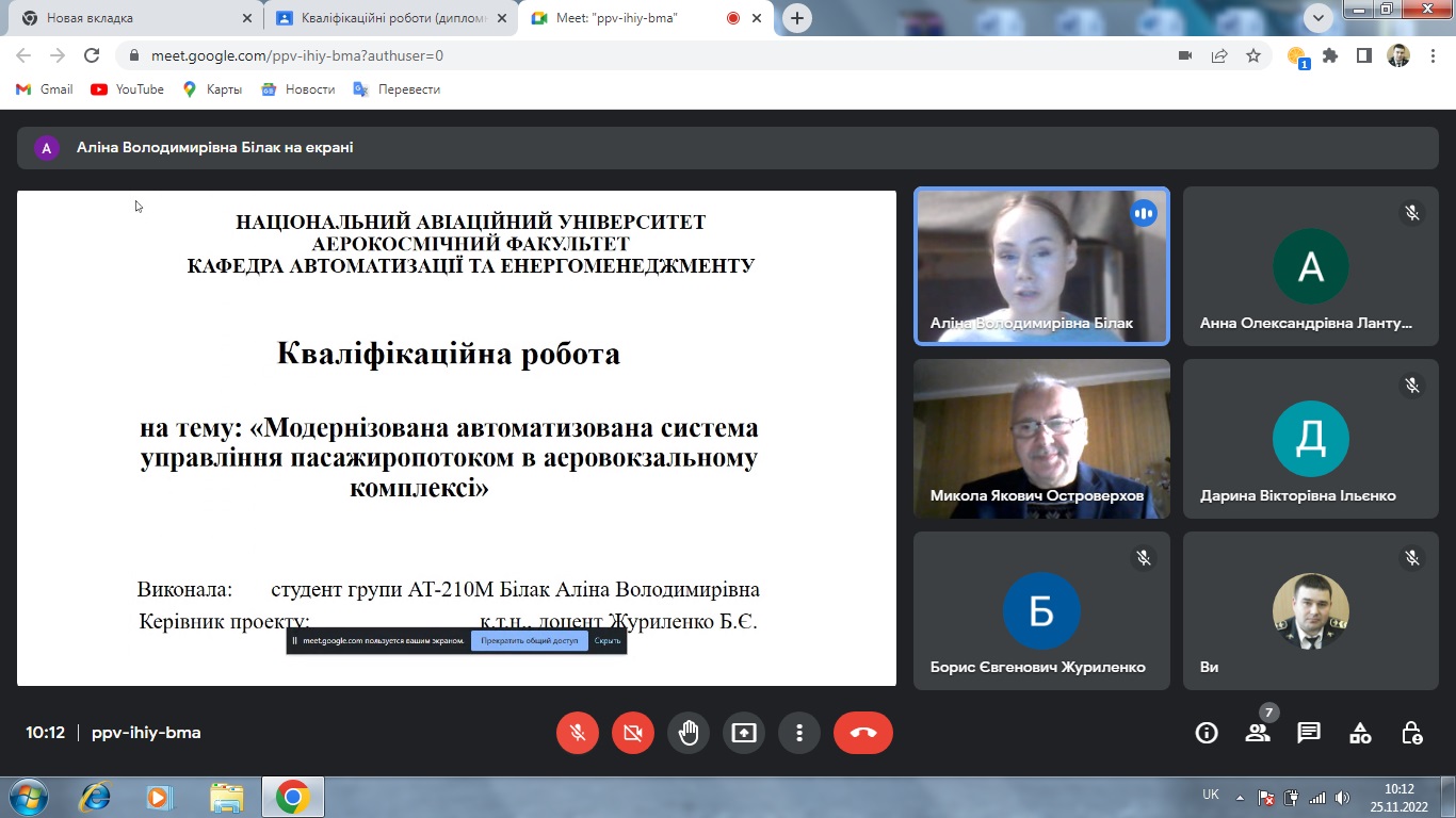 151 захист 2